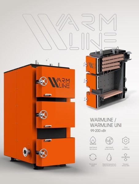 Cazan Warmline UNI 150 KW 14928 foto