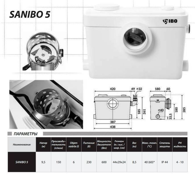 Pompa pentru WC Nr. 5 10980 foto